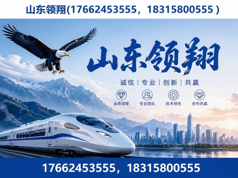许昌土工材料展示图