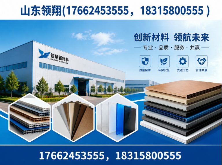 许昌防渗材料展示图