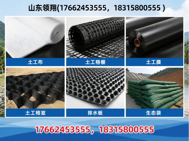 许昌山东领翔展示图