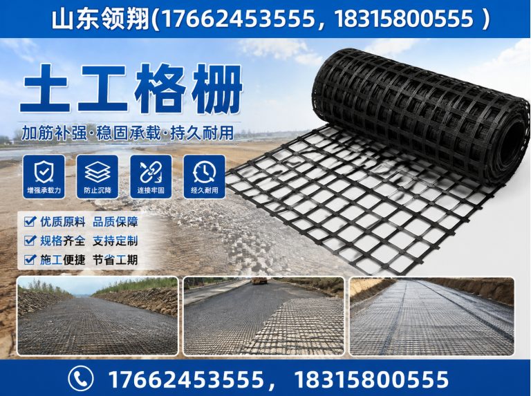 许昌土工布展示图